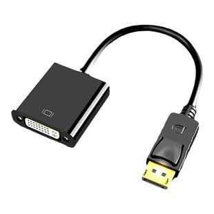 dp转dvi转接头电脑显示器连接线显卡大转换器电脑转显示屏