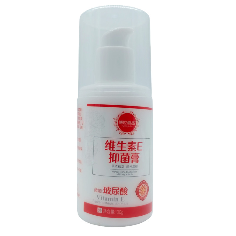 傅世嘉品维生维E膏玻尿酸100g/瓶