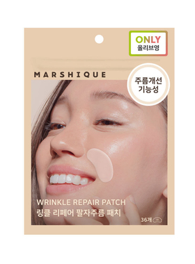 marshique法令纹贴淡化眼纹细纹