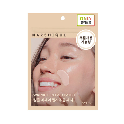 marshique法令纹贴淡化眼纹细纹