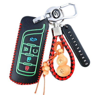 适用广汽传祺GS4钥匙套GS3 GA6GA4 GS8GS7 GS5GA3S M6 M8汽车包扣