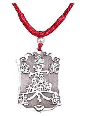 礼物已祝福令牌招财挂件纯银