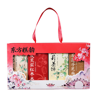 大红袍茉莉龙井茶酥饼枣花酥中式糕点闽南特产春节年货礼盒高端