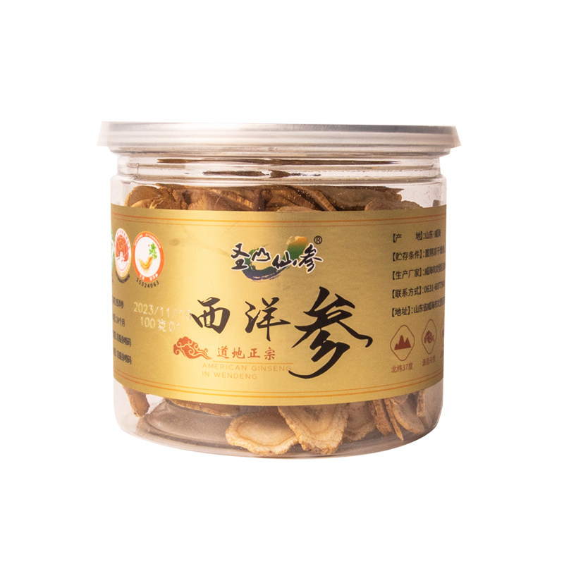 文登西洋参片正品官方旗舰店500g花旗参西洋参泡水泡酒含片切片粉
