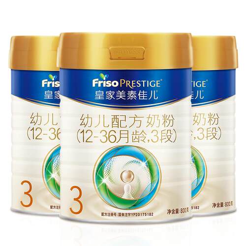 【狂暑季】皇家美素佳儿幼儿配方奶粉3段800g*3罐 乳铁蛋白