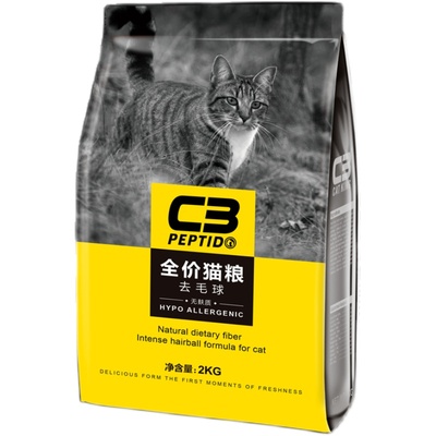 【c3官方旗舰店】兔肉猫粮2kg