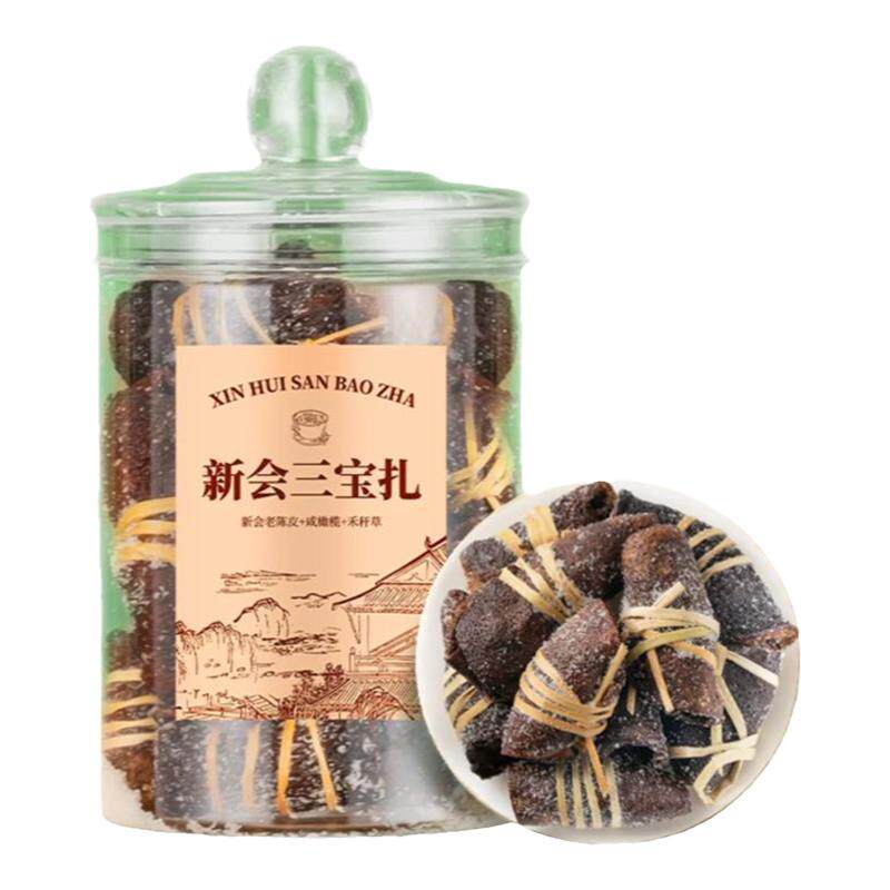 正宗新会老陈皮咸橄榄三宝扎广东特产传统手工腌制新款罐装陈皮茶