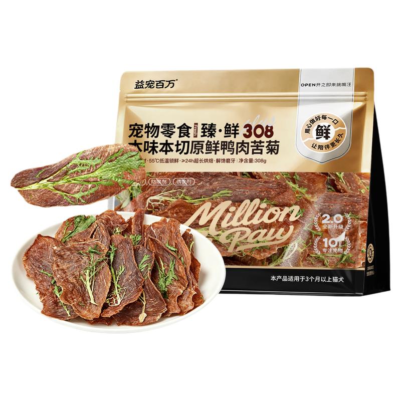 益宠百万狗零食原切鲜鸭肉干苦菊薄脆片宠物磨牙训练清火无添加