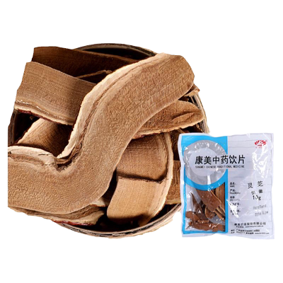 康美中药材店铺切片小包装灵芝