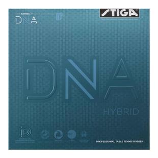 【老妖】STIGA斯帝卡DNA HYBRID混动M粘性内能H乒乓球反胶套胶XH
