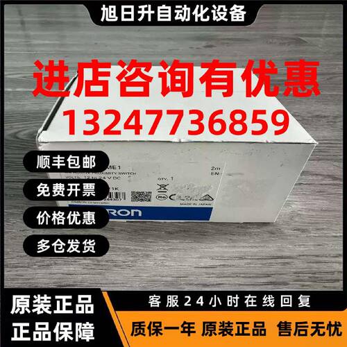 议价欧姆龙电容式接近开关E2K-X8ME1E2K-X8ME2E2K-X8MF1