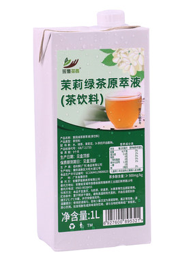 采集茶香茉莉绿茶原萃液1L茶汤