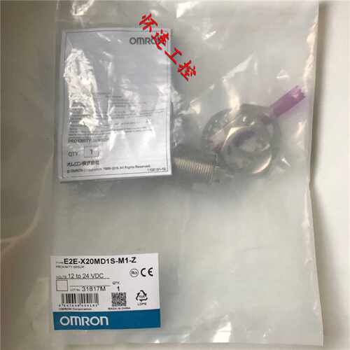议价全新原装E2E-X20MD1S-M1-Z现货包邮