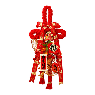 2026新款中国结挂件新年装饰春节过年客厅高档福字挂饰入户门门挂