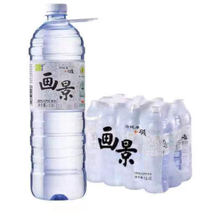 画景天然弱碱性矿泉水饮用健康水1.5L*12瓶\4.5L*4瓶广东省包邮