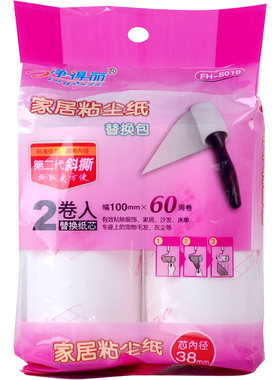 净得丽可撕式粘毛滚筒斜撕粘毛器