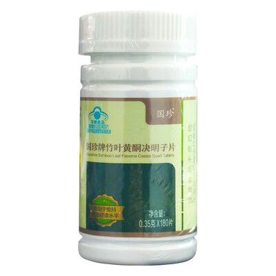 国珍牌竹叶黄酮决明子片官网正品