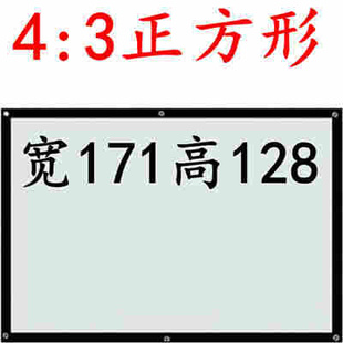 投影 白玻纤幕布高清投影幕布 家用投影布挂墙投影U仪家用投墙幕