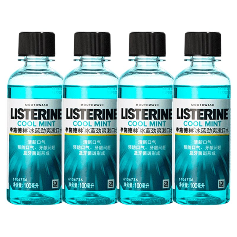 李施德林便携式小瓶漱口水100ml