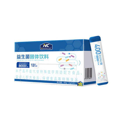 NC400益生菌固体饮料活菌13联8种专利活菌粉肠道养护20条/盒tk