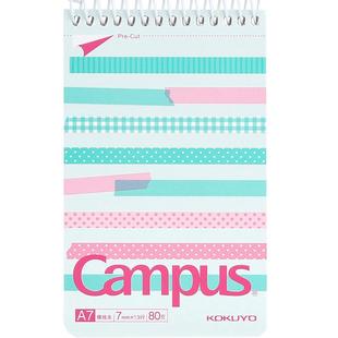 官方旗舰店 日本kokuyo国誉campus记事本小巧便捷随记本上翻单线圈便签本易撕便签条螺旋本彩色封面小本子A7