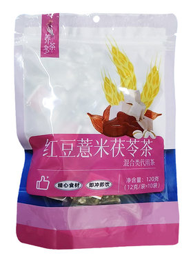 养茶多 红豆薏米茯苓茶 桂圆红枣枸杞茶 菊花决明子茶 红糖姜枣茶