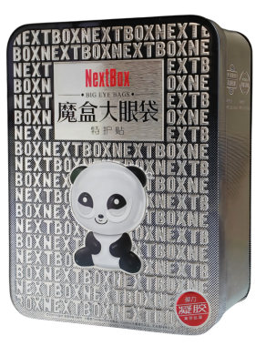 魔盒大眼袋眼贴膜消眼袋眼纹眼膜