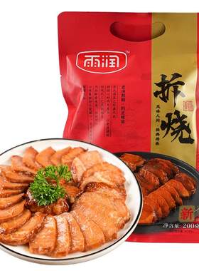 雨润拆烧200g蜜汁叉烧肉开袋即食