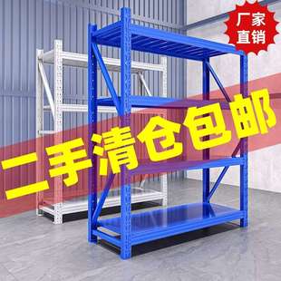 仓库货架重型仓储工厂库房二手货物架快递储物库房置物架多层