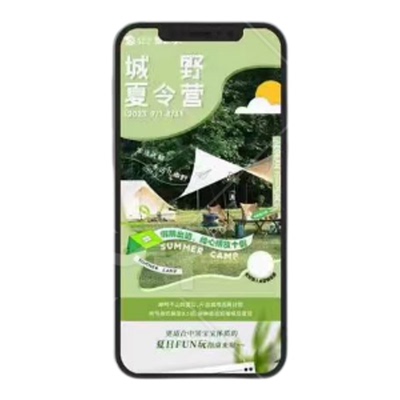 公众服务号排版推文制作图文设计