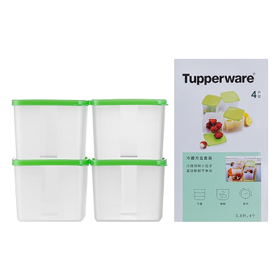 特百惠800ml食品保鲜盒冷藏方盒冰箱专用水果蔬菜收纳密封盒