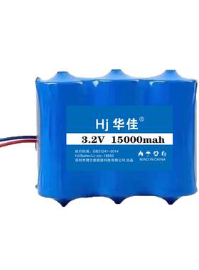 32650锂电池太阳能灯电池3.2v