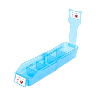 医用输液盒摆药盒加长款可升缩分隔盒收纳盒输液筐液体摆放盒