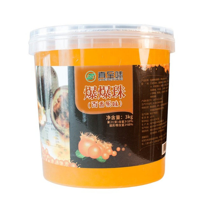 真至味芒果爆爆珠辅料泡泡蛋沙冰