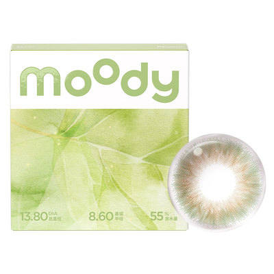 [氧瞳]moody美瞳日抛迷你系列彩色隐形眼镜正品官旗尝鲜2片装