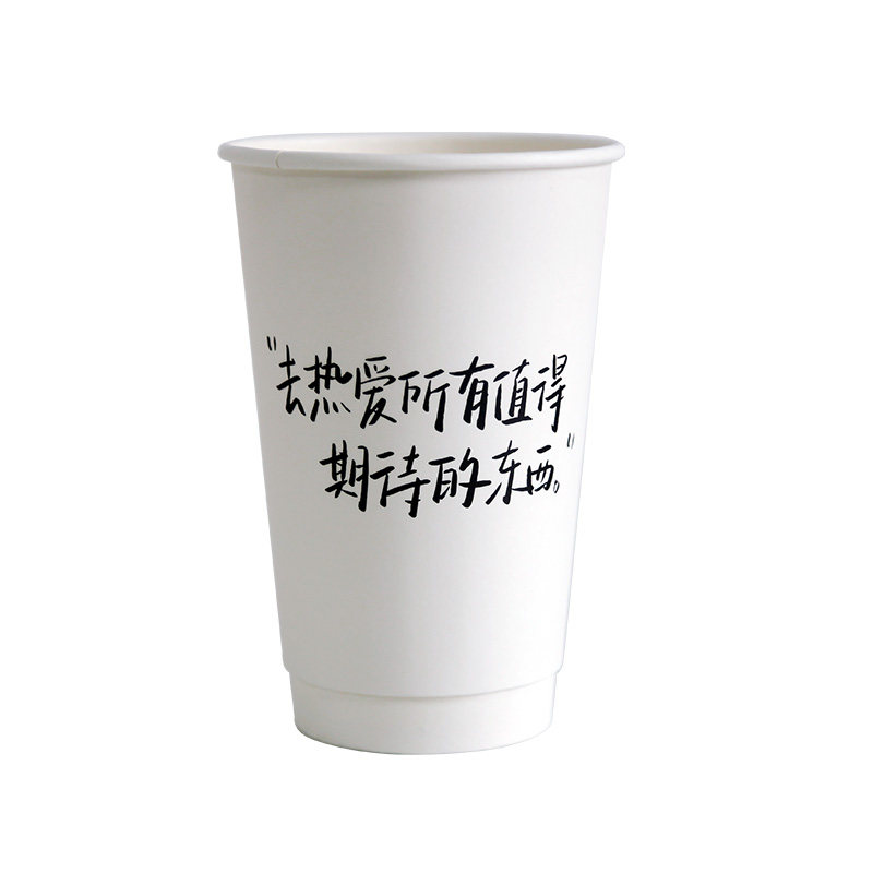 ins风多款图案咖啡奶茶纸杯