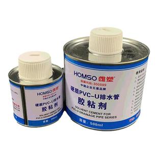 雄塑pvc排水管给水管胶水环保粘合剂胶粘剂100ml 500ml管道专用胶