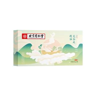 精油泡脚球艾草红花暴汗泡脚足浴丸去湿排寒助睡眠除臭中药包送礼