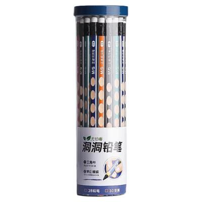 晨光洞洞铅笔小学生专用正姿