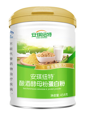 安琪纽特酵母蛋白粉3种蛋白互补
