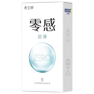杰士邦ZERO零感天然胶乳橡胶避孕套光面无味6只成人用品安全套套