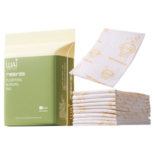 哇爱孕产妇产褥垫产后专用医用护理垫一次性床单隔尿垫月经垫10片