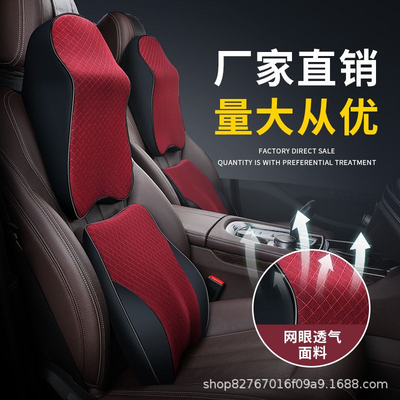 汽车头枕护颈枕车用棉靠车车载脖子颈部颈椎头枕腰座椅靠内记忆腰