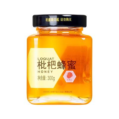 北京300g天然枇杷蜂蜜