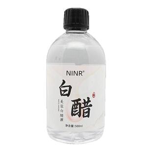 美容专用白醋液3点5度洗脸护肤美白祛斑美容院医院官方旗舰店正品