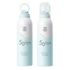 【茵倩】美白50倍防晒喷雾200ml