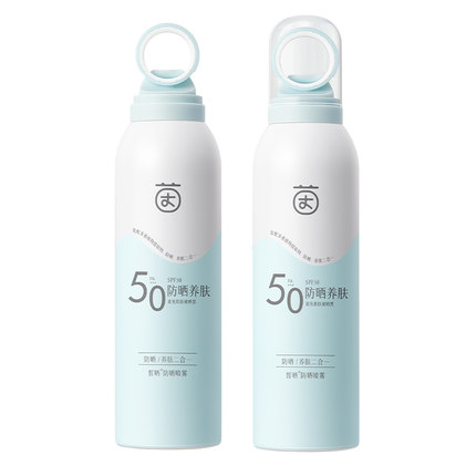 美白防晒喷雾50倍防紫外线官方旗舰正品可上飞机防晒霜女全身