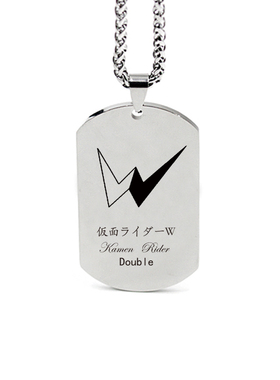 假面骑士DECADE 甲斗KIVA铠武龙骑男士项链吊坠男学生链子时王ZIO