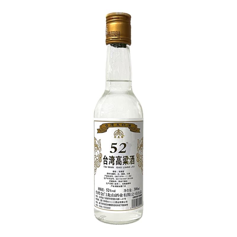 金厦缘台湾高粱酒52度粮食酒整箱