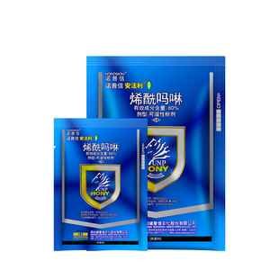 诺普信安法利80%烯酰吗啉 葡萄霜霉病香芋番茄晚早疫病杀菌剂7g